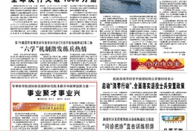 军科院国防科技创新研究院多措并举集聚顶尖人才图片