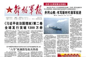 军科院国防科技创新研究院多措并举集聚顶尖人才图片