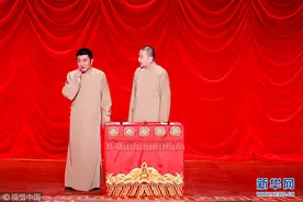 2018北京台春晚：苗阜、王声表演相声《一“享”天开》图片