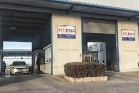 车虫线上揽客 收费帮“问题车”过年检图片