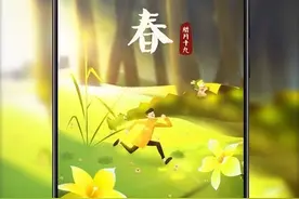 小米MIX 2又降价了 直降800性价比爆棚图片
