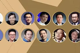 2018中国最富千人名单出炉 这位舟山人名列其中图片