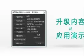 AE脚本&实用表达式集高级版使用教程图片