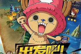 航海王强者之路英雄进阶技巧图片