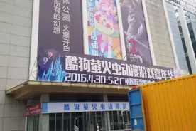 2016萤火虫动漫展现场直击图片