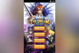 《The Dream 迷失梦境的少年》文字游戏震撼来袭图片