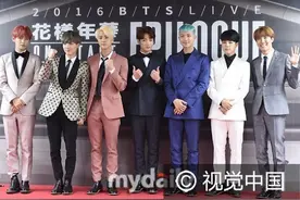 防弹少年团首尔举行演唱会 出道三年首开唱激动万分图片