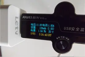 留心手机充电电流大小，别等到“机毁人伤”时才后悔！图片