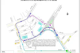 市民走尤溪洲大桥遇堵车怎么办？交警教你这样绕行图片
