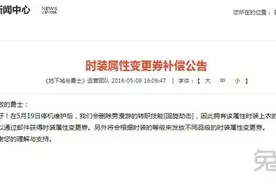 大消息 DNF5月19日或将迎来TB6平衡性改版图片