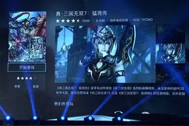 穿越时空的配置 细数斧子科技战斧F1游戏机三大槽点图片