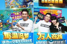 GAME SHOW447期 街机联网《天天捕鸟》寻独代/A轮图片