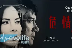 骁龙专列发车后 高通又承包了王力宏的悬疑电影和中澳男篮图片