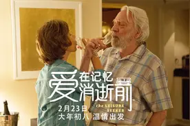 《爱在记忆消逝前》发“老情人”版预告，老玩童私奔爱在囧途视频封面