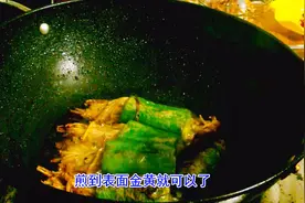 青椒这样做“尖椒金针菇”够麻，够辣，超级下饭，能吃5碗饭！视频封面