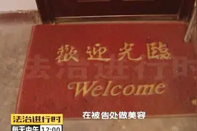 民用住宅改商用究竟可以吗？看这对邻居就遇到了这问题，结果呢？视频封面