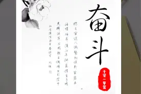 2分钟教你用手机做一个小印章，再把它添加到图片上，很有意境！视频封面