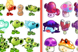 PVZ两大种族争霸赛，蘑菇家族个人秀，各种蘑菇亮绝杀图片