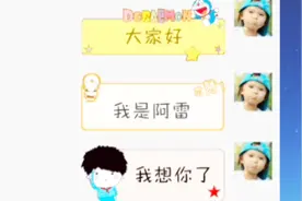 微信qq通吃的免费聊天气泡，有了这个软件还充什么会员！