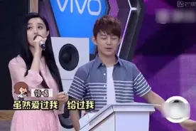 范冰冰节目里真唱《雨蝶》，谢娜和陈学冬接不上歌词，娜姐好蒙圈图片