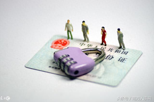 座机积分怎么查询，2018广州积分入户条件 配图02