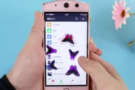 手机这样操作，可以养蝴蝶听风声，赶紧来学习吧！视频封面