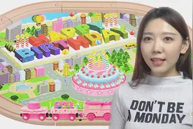 庆祝宝宝生日派对的拉风玩具 木质轨道电动火车视频封面