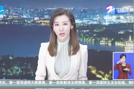 叶翠微进驻海亮招人才 最高档年薪超500万视频封面