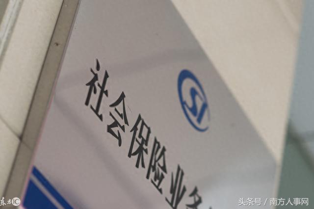 座机积分怎么查询，2018广州积分入户条件 配图05