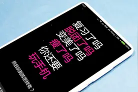 女友喜欢吃鸡，我用这款神器分分钟征服她！