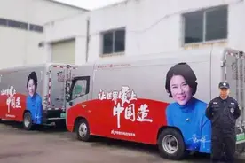 董明珠给刘强东造了这辆货车，车身贴自己头像，造型特别呆萌视频封面