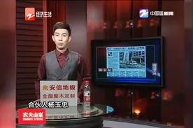 廊坊一医院院长坠亡 此前被人打断腿视频封面