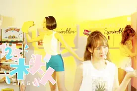 SING女團-123木頭人MV完整版