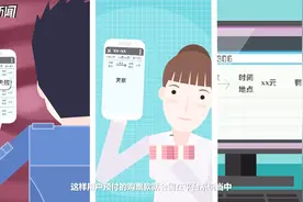 火车“抢票APP”暗藏陷阱：后台疑造“购票失败”假象 截取钱款视频封面