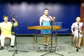 帅哥美女唱山东琴书《小姑贤》不仅人漂亮唱的也好~还有教育意义视频封面