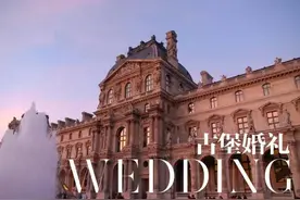 袁弘张歆艺德国古堡浪漫婚礼，直戳少女心！图片