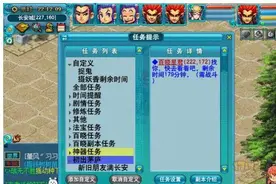 初出茅庐副本体验结束每人都有转盘奖励图片
