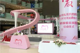 爱慕“给妈妈的爱”母亲节活动 献给失乳妈妈图片