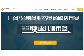 获评独角兽，千米网新推企业电商解决方案图片