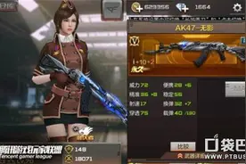 提升爆头大乱斗胜率 爆头大乱斗武器推荐图片