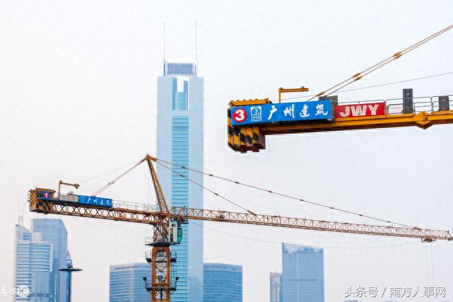 座机积分怎么查询，2018广州积分入户条件 配图07