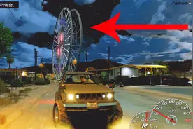 GTA5：诡异的摩天轮跑到马路上要压我！