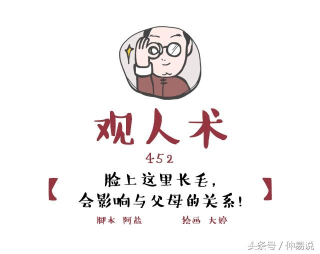 ��ͷ����͸�ĸ������ϵ��ô�����ܲ��ܱ����ǰ