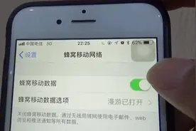 iphone6手机网络4G变3G有时无服务，原来不止iphone7会中招视频封面