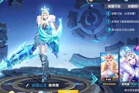 大仙训练营讲解雅典娜如何两个二技能之间加一下普攻以及连招顺序视频封面