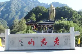 国家5A级景区，张姓、李姓免费游览！可惜活动只有两年，来不及了视频封面