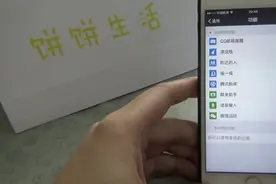 教你快速群发微信消息，简单又实用，赶紧学一下吧