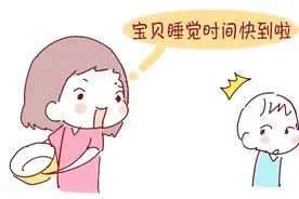 怎样让宝宝乖乖早睡？学会这个方法再也不怕了！