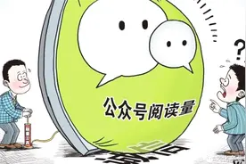 先发帖栽赃 再收“删稿费”：起底“网络水军”谁是谣言推手？视频封面