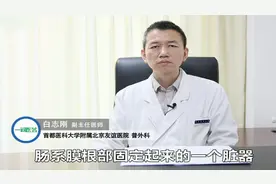 呕吐、腹胀、腹痛但是又放不出屁 可能是肠道出现了这种状况视频封面